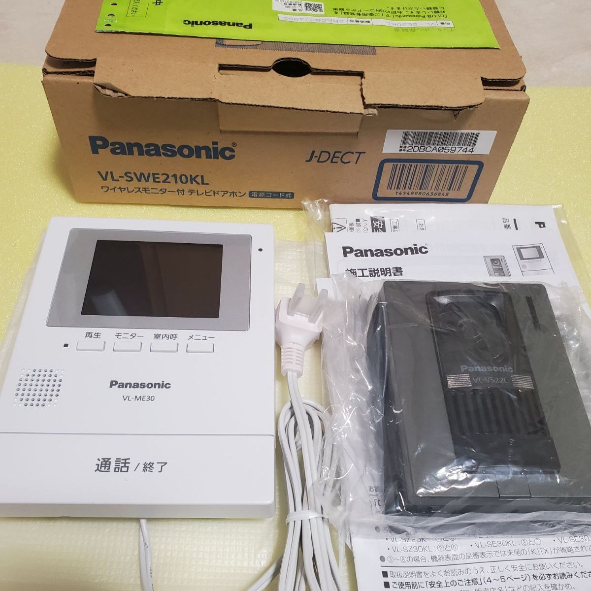 Panasonic テレビドアホン VL-SWE210KL(未使用) - その他