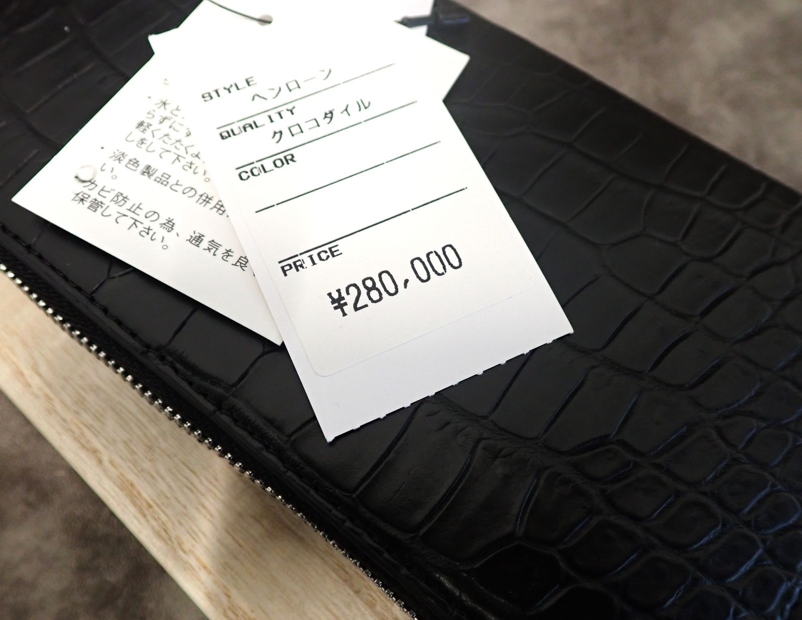 か*ん様 定価28万円位　ヘンローン　本クロコダイル　長財布 か*ん様 定価28万円位 ヘンローン 本クロコダイル 長財布 定価28