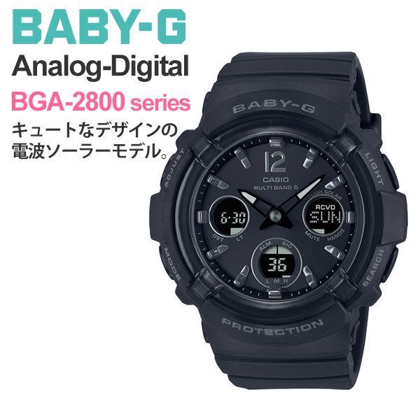 ギフト プレゼント 祝い 腕時計 g-shock レディース CASIO BABY-G カシオ 電波ソーラー 腕時計 ベビーG BGA-2800-1AJF gショック レディース 女性 女子 ブラック 黒