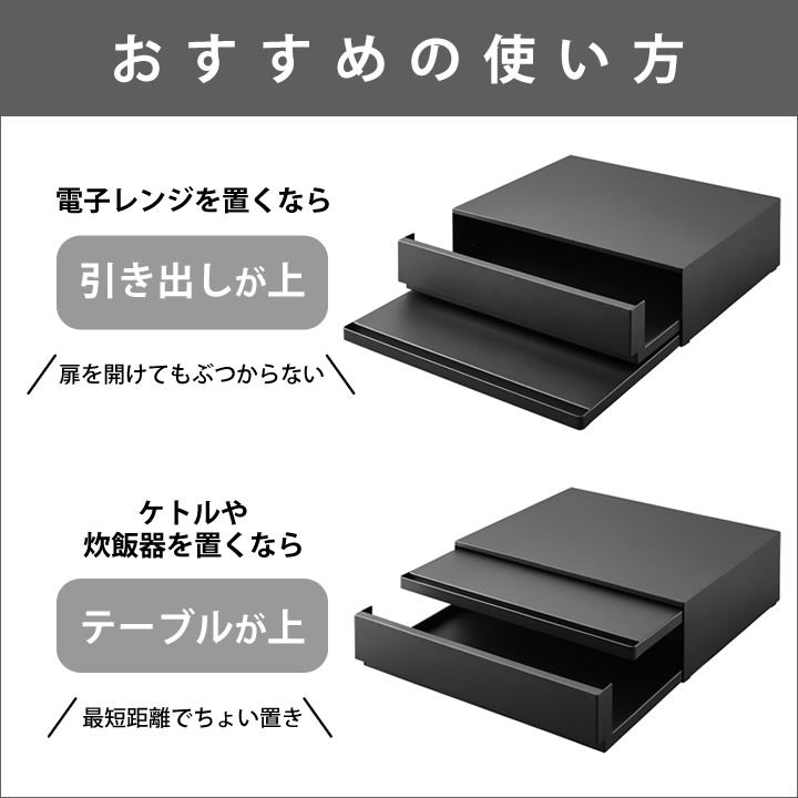 家電下