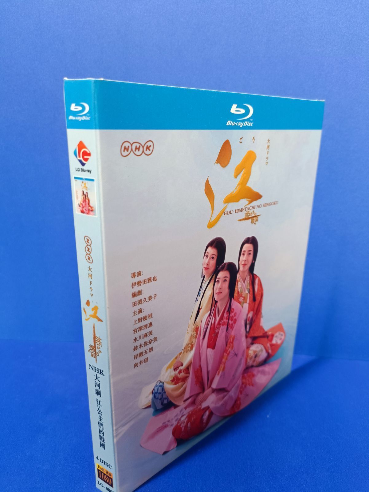 NHK大河ドラマ 江~姫たちの戦国 Blu-ray