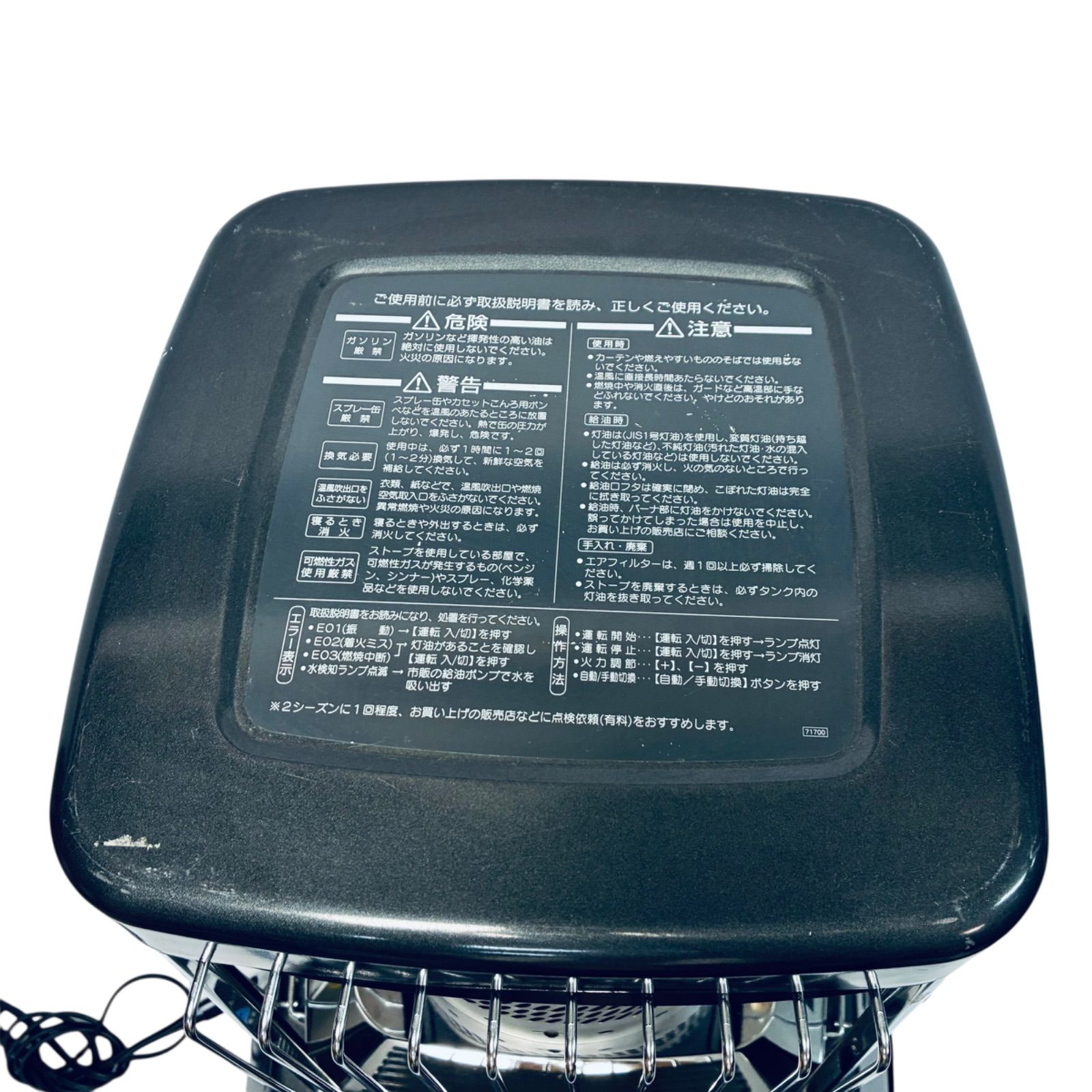 ダイニチ 石油ストーブ FM-182 ブルーヒーター 2007年製 大型