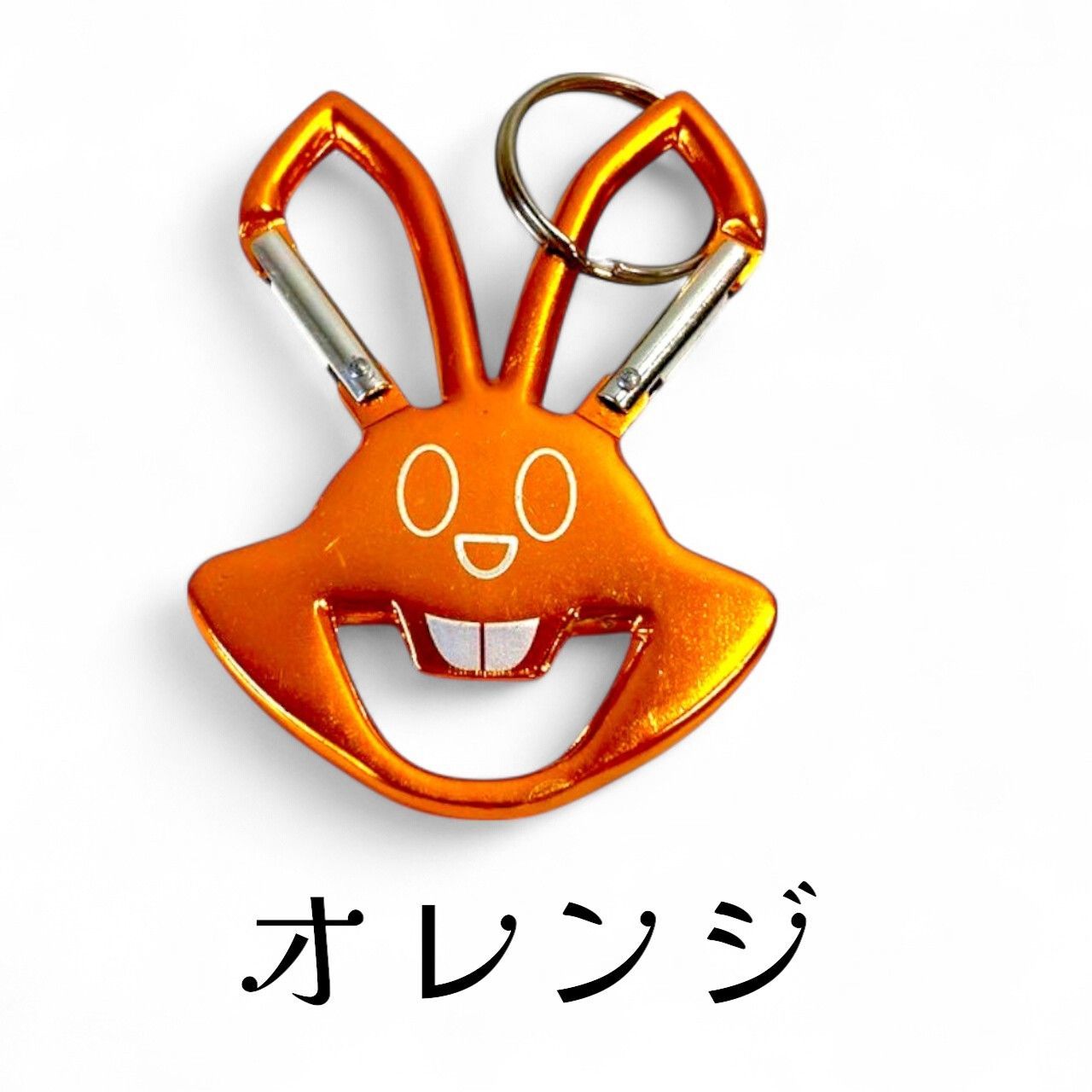 新品タグ付き！ カチッとするすごいキーリング　キーホルダー　ウサギ　カラビナ カチッとするすごいキーリング｜ウサギがいる｜CUNE ONLINE STORE