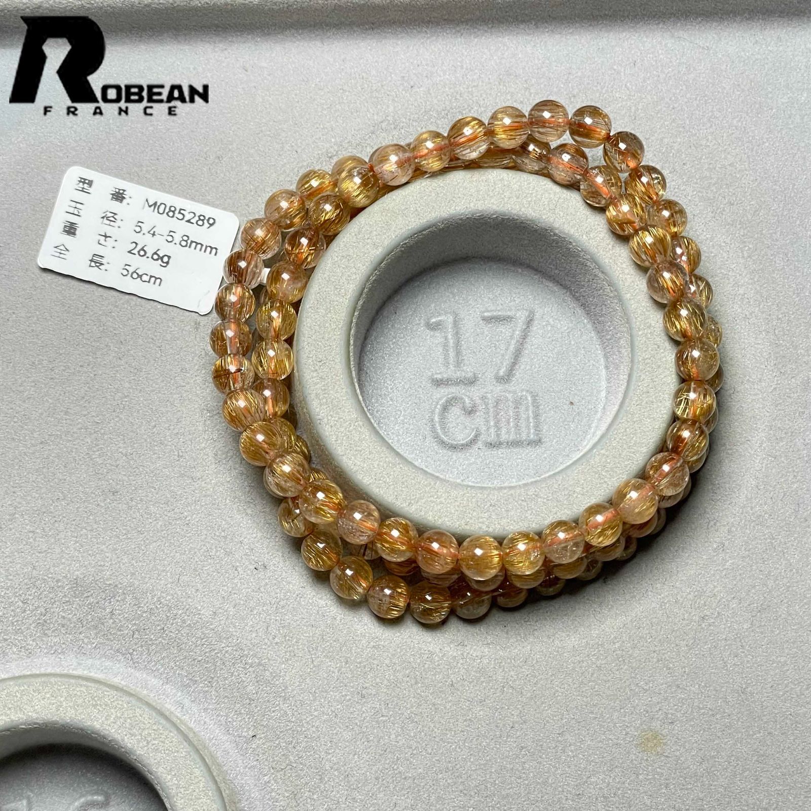 銅髪ルチルクォーツ 3本巻きブレスレット