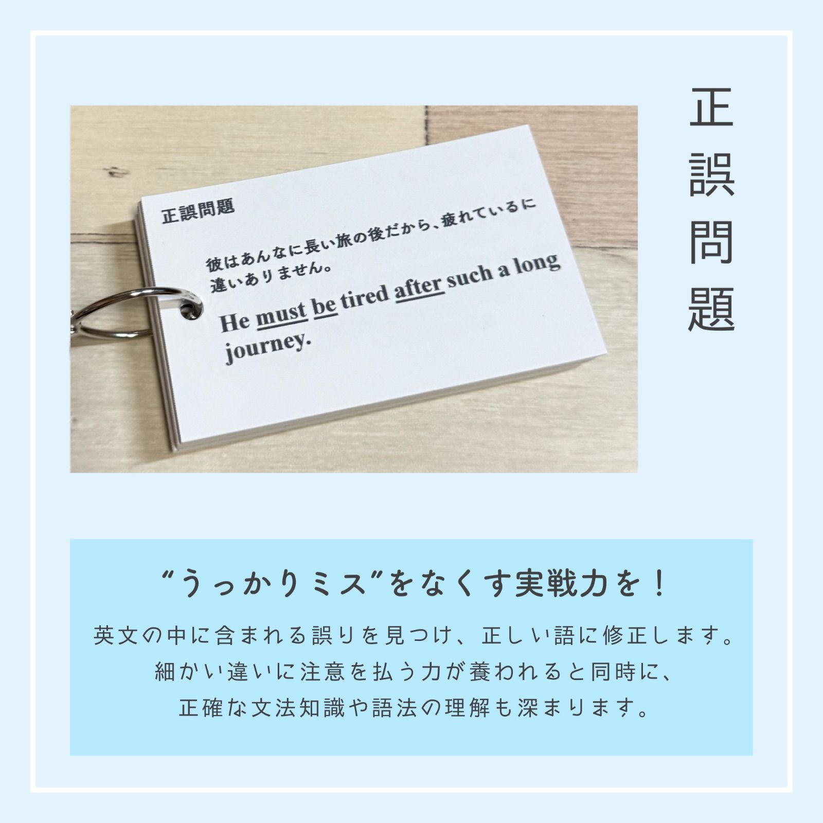 全学年フルパッケージ】単元別英文法カード 中学生 テスト 復習 予習