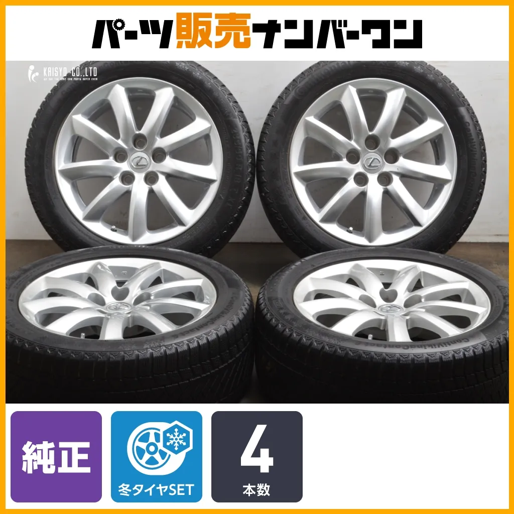 ひろくん 希少レクサス LS600 LS460 18インチ メッキホイール レクサス LS600h LS460純正18インチ セット - メルカリ