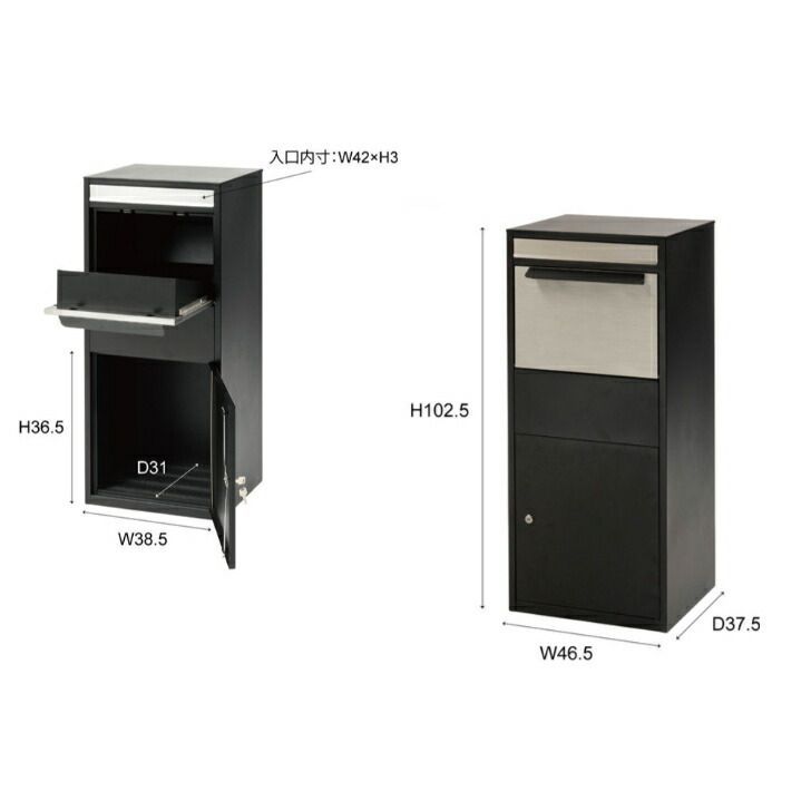 東谷　デリバリーボックス　PST-216SV　W46.5×D37.5×H102.5　20kg　完成品 東谷 ストレージ デリバリーボックス W46.5×D37.5×H102.5 ブラック