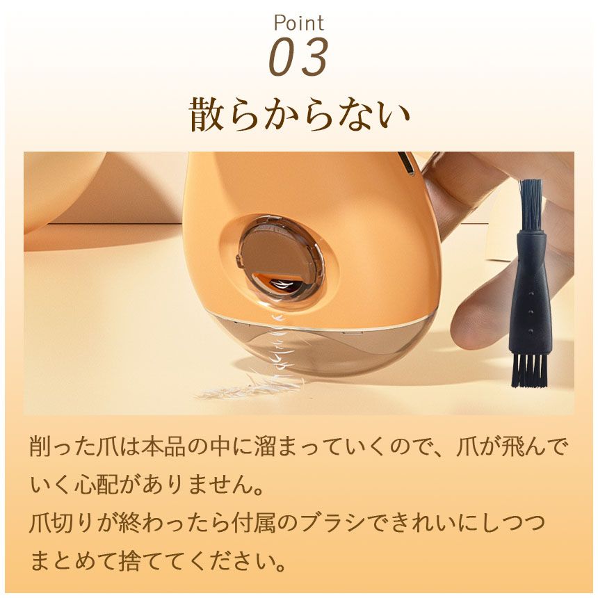 ネイルケア