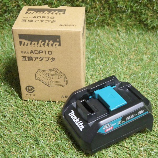 メルカリShops - マキタ 充電器用互換アダプタ ADP10 makita ≡