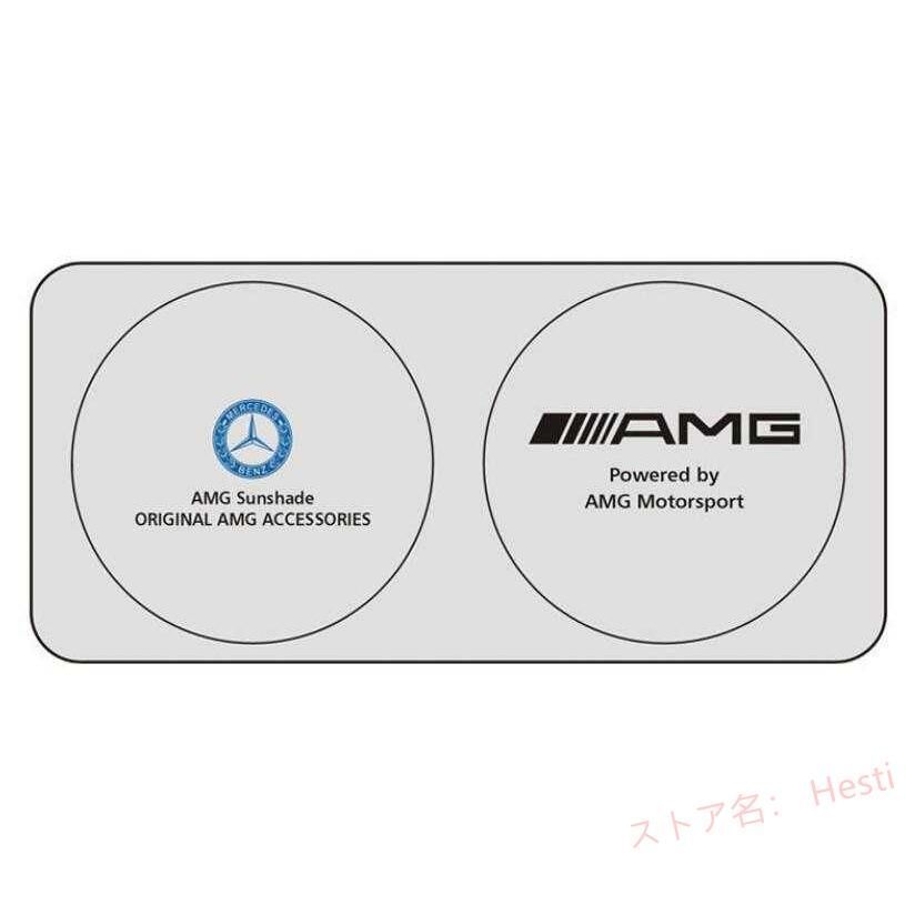 高品質 車内の暑さ対策に！目立つ メルセデス ベンツ AMGロゴ サンシェードマツダ専用160*86cm