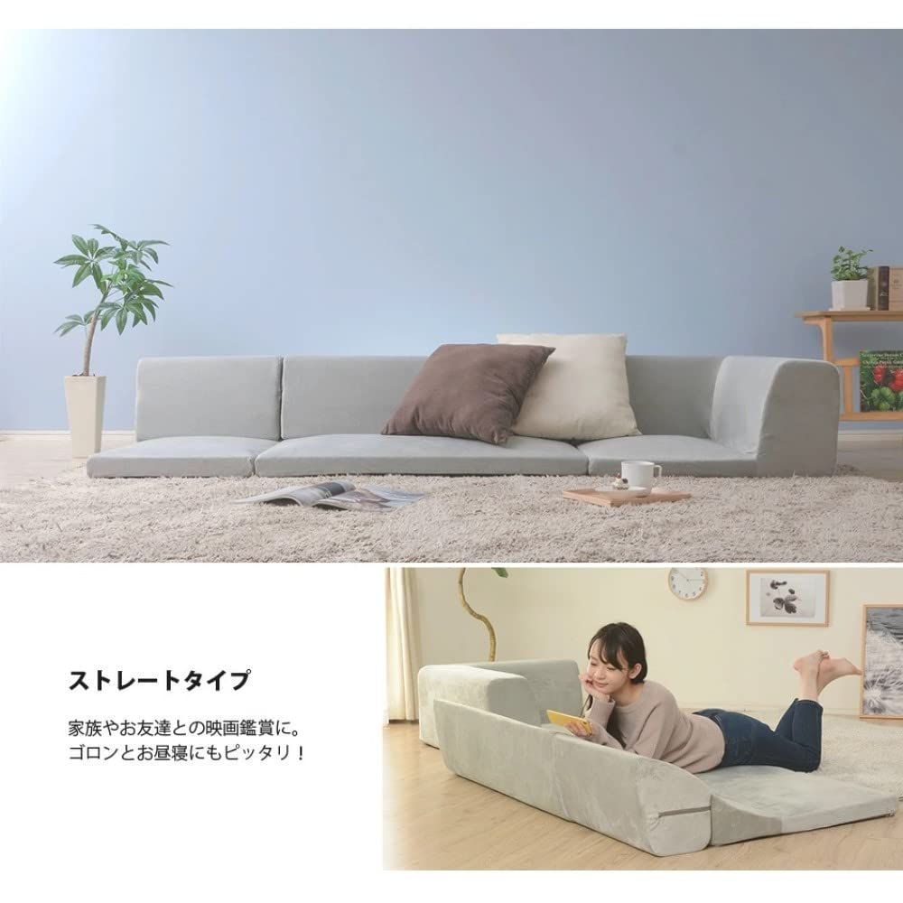 セルタン ローソファー 高反発 和楽の庵 3点セット サイクルベージュ  