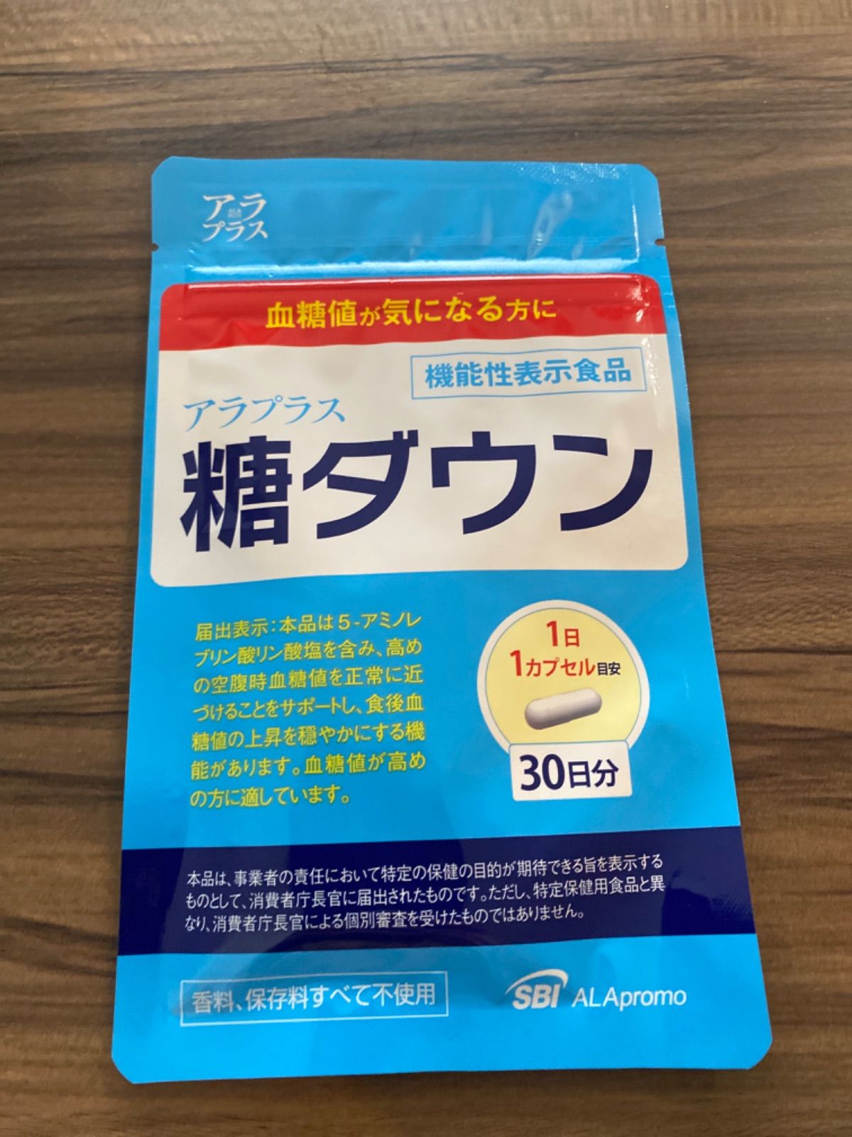 値下げしましたSBIアラプロモ アラプラス 糖ダウン 30日分 30