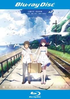 打ち上げ花火、下から見るか?横から見るか?(完全生産限定版) [Blu-ray] z2zed1b Amazon.co.jp: 打ち上げ花火、下から見るか?横から見るか?(完全
