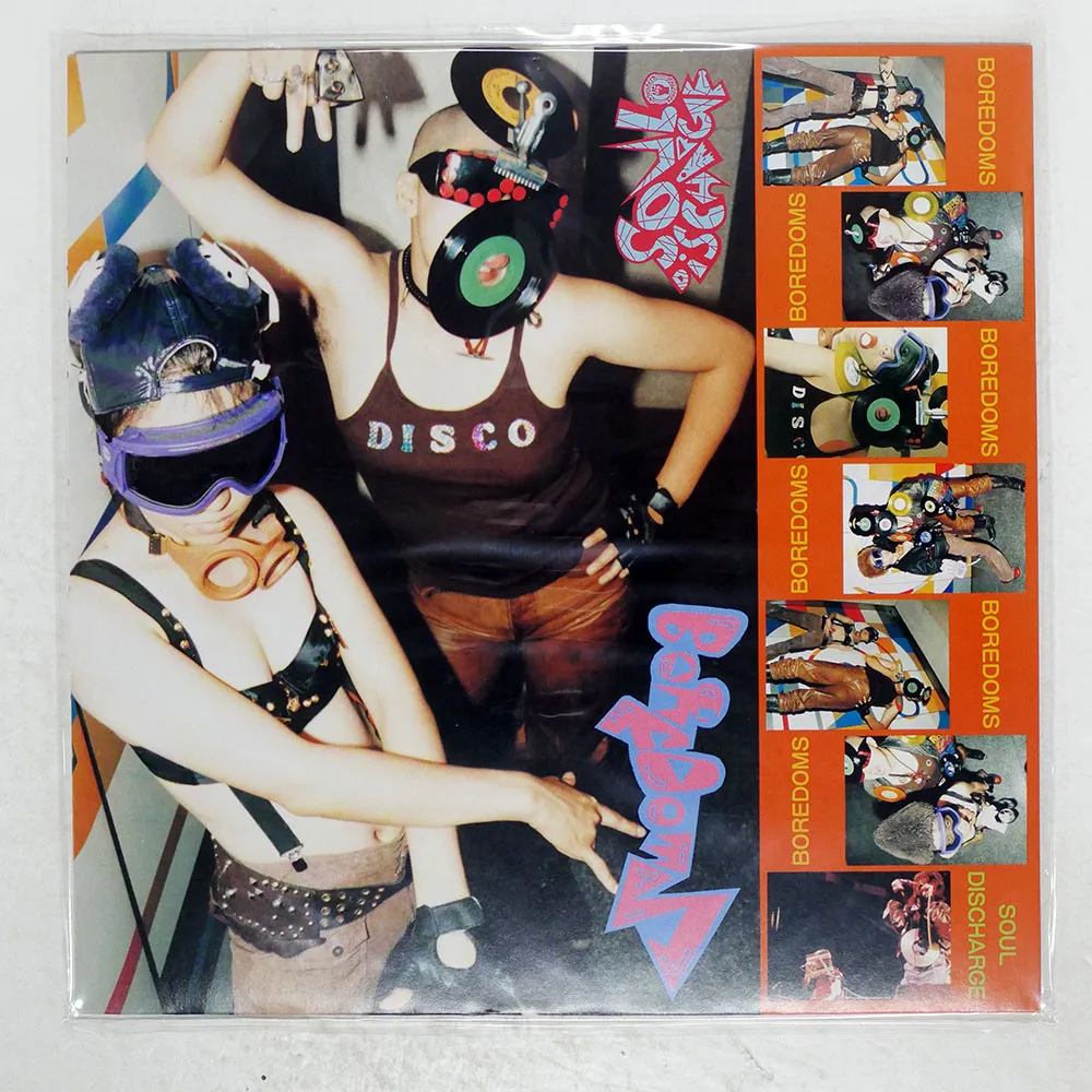 Boredoms / Soul Discharge レコード Boredoms – Soul Discharge – Vinyl (LP), 1989 [r1810824