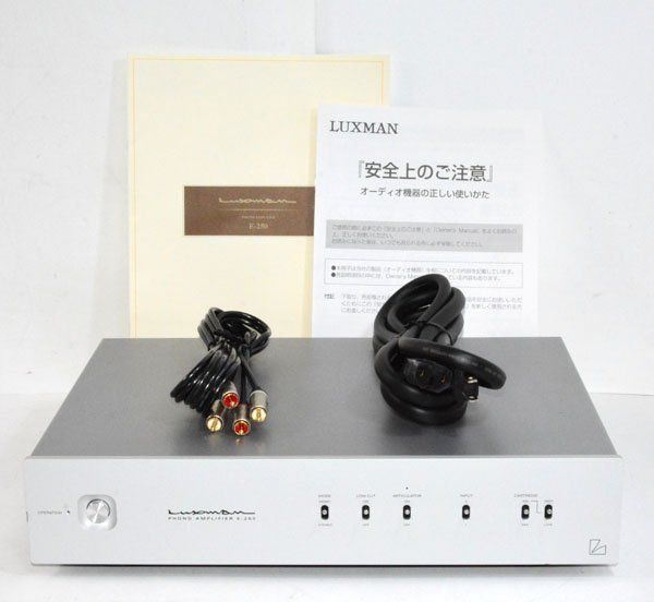 LUXMAN ラックスマン E-250 フォノアンプ フォノイコライザー
