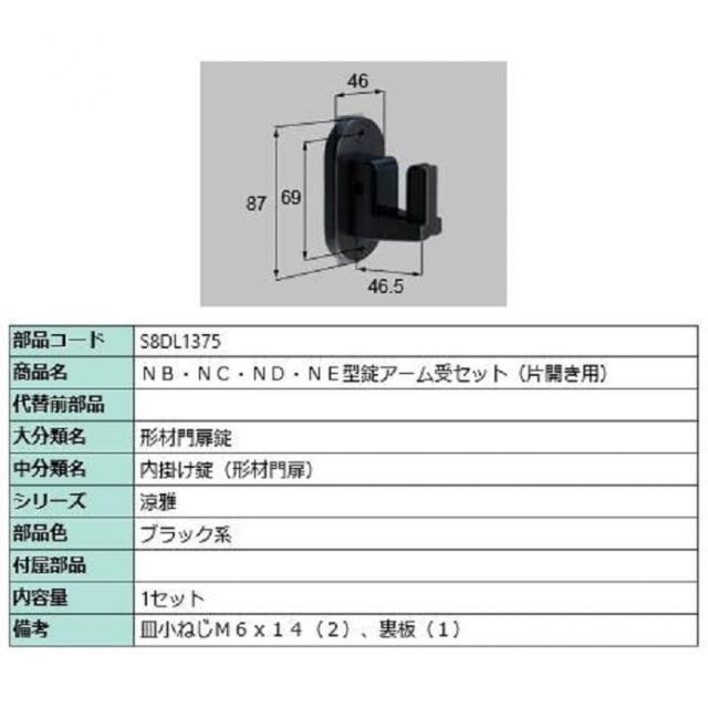 南無阿弥陀仏 掛軸 西陣織 佐藤重教作 24金糸 美品 お買い得 【公式通販】