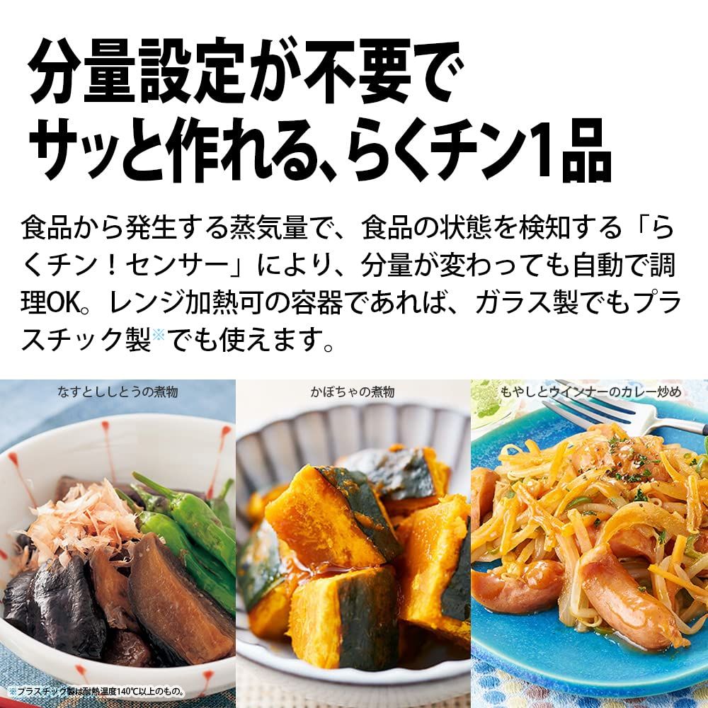 過熱水蒸気