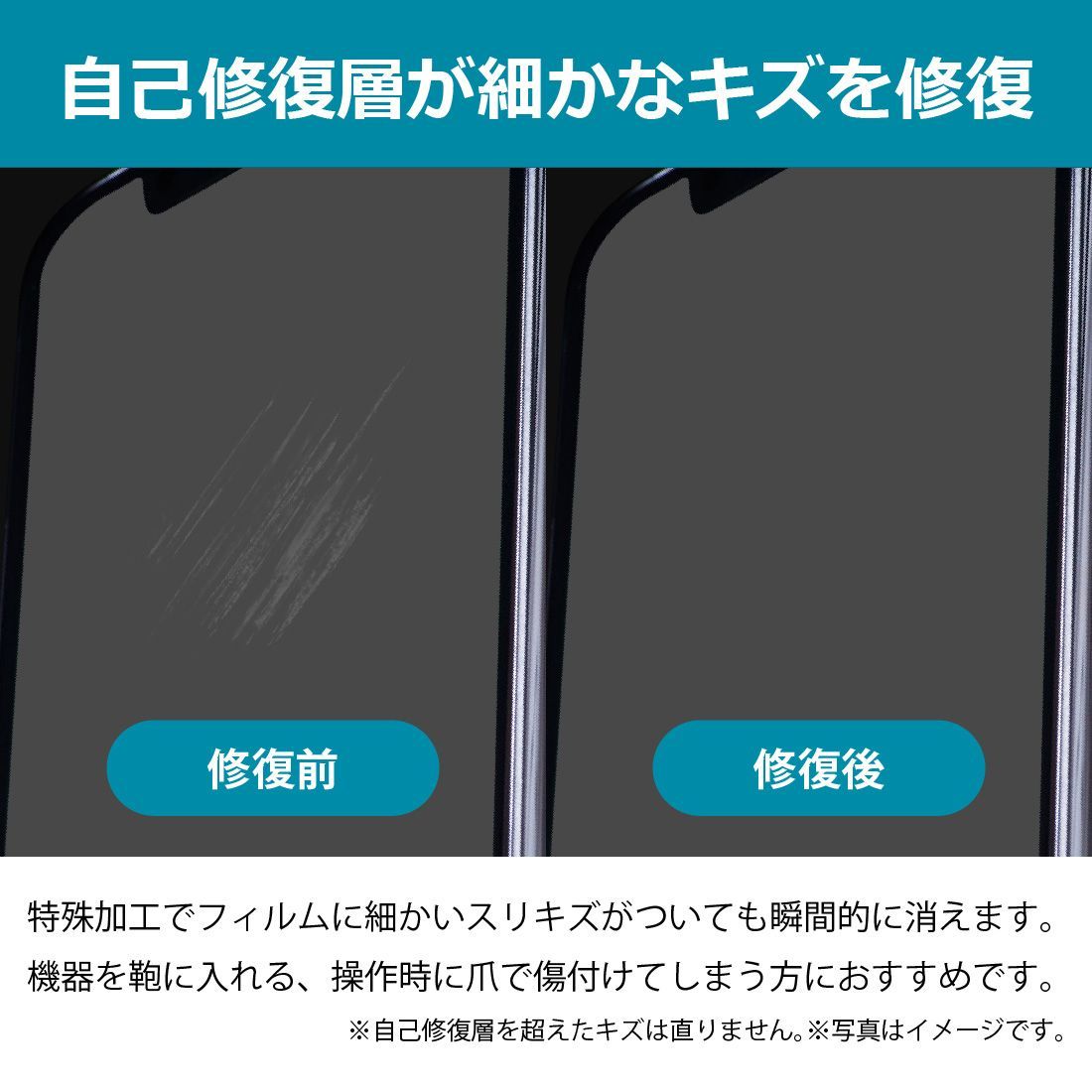 PDA工房 Galaxy S23 Ultra対応 キズ自己修復 保護 フィルム [両面セット] [指紋認証対応] 光沢 日本製 メルカリ