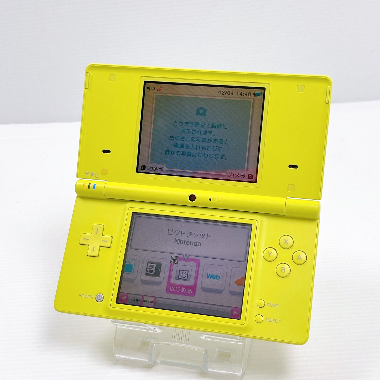 ニンテンドー DSi ライムグリーン 外装綺麗 遊べるセット 動作