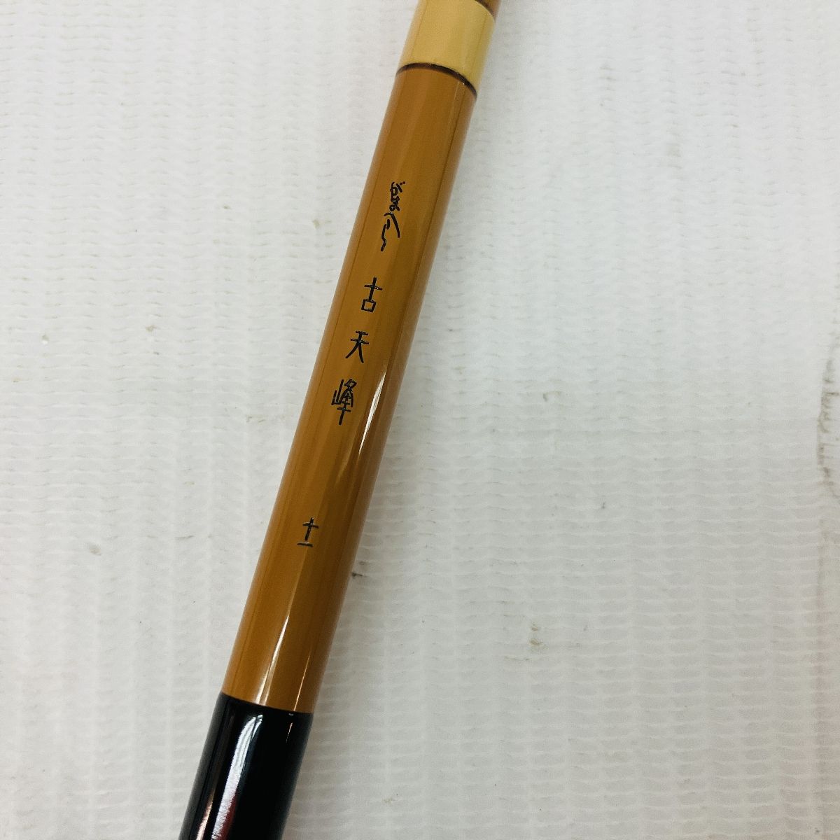 GAMAKATSU がまへら 古天峰 11 ヘラブナ 竿 釣具 フィッシング