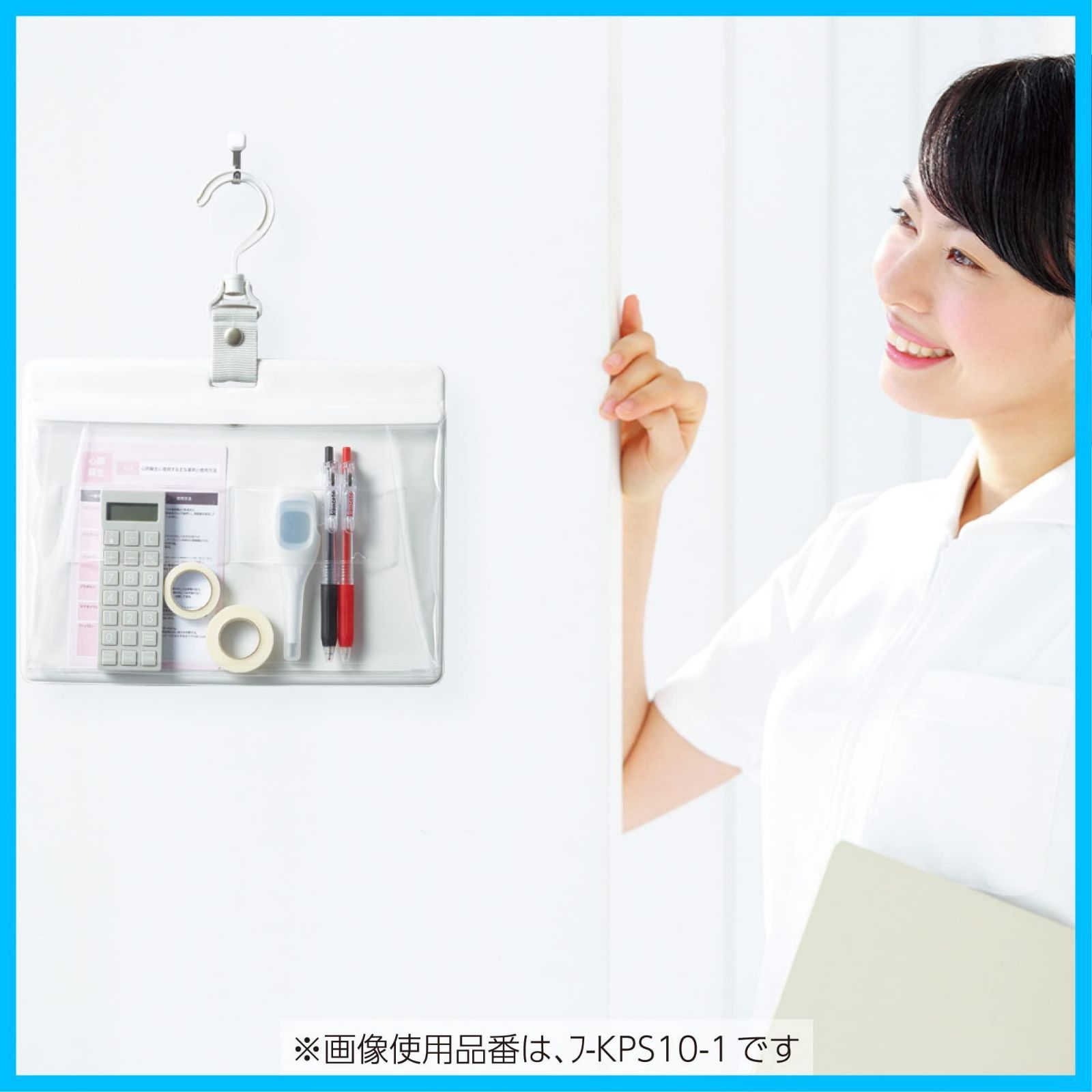 小物用