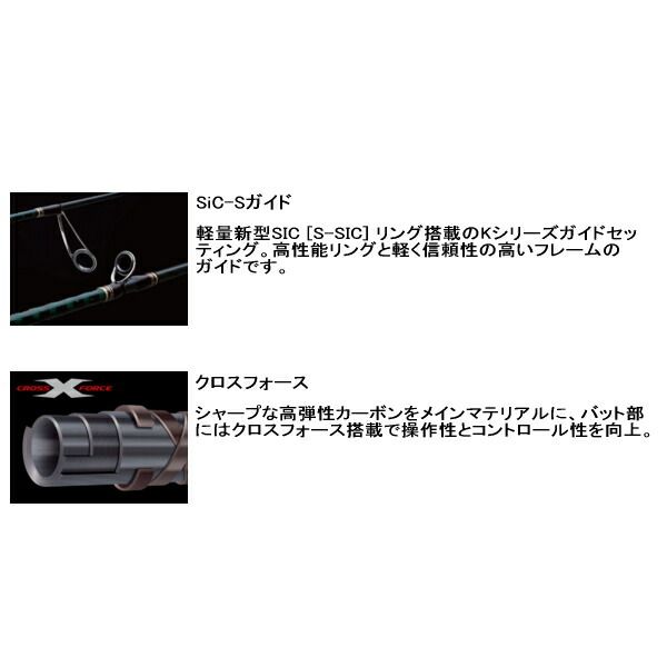  ≪ 18年 新商品 ≫ メジャークラフト 新ファインテール エリア FAX 632 L 〔仕舞寸法 99 cm〕 ガイド ロッドパーツ