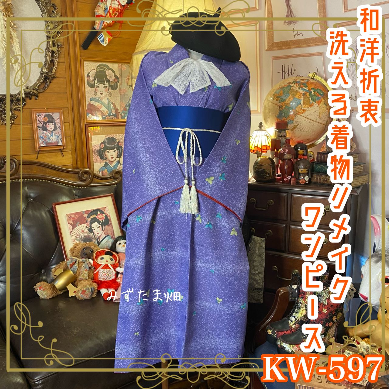 着物リメイク 正絹 白大島ボータイロングワンピ＊ストール トップス