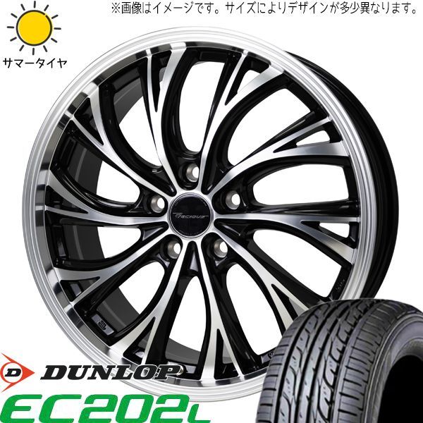 ヤリス スイフト ZC11 ZD11 ZD22 185/60R15 ホイールセット | ダンロップ エナセーブ EC202 u0026 HS2 15インチ 4穴100 
