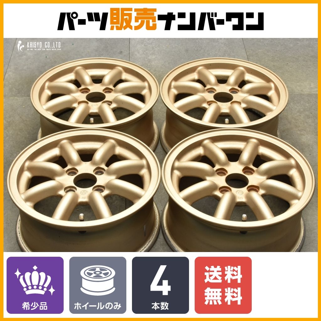 RSワタナベ エイトスポーク RBF 14in 6J 40 PCD100 4本 ゴールド ヤリス キューブ ノート デミオ コルト ランサー ゴールド