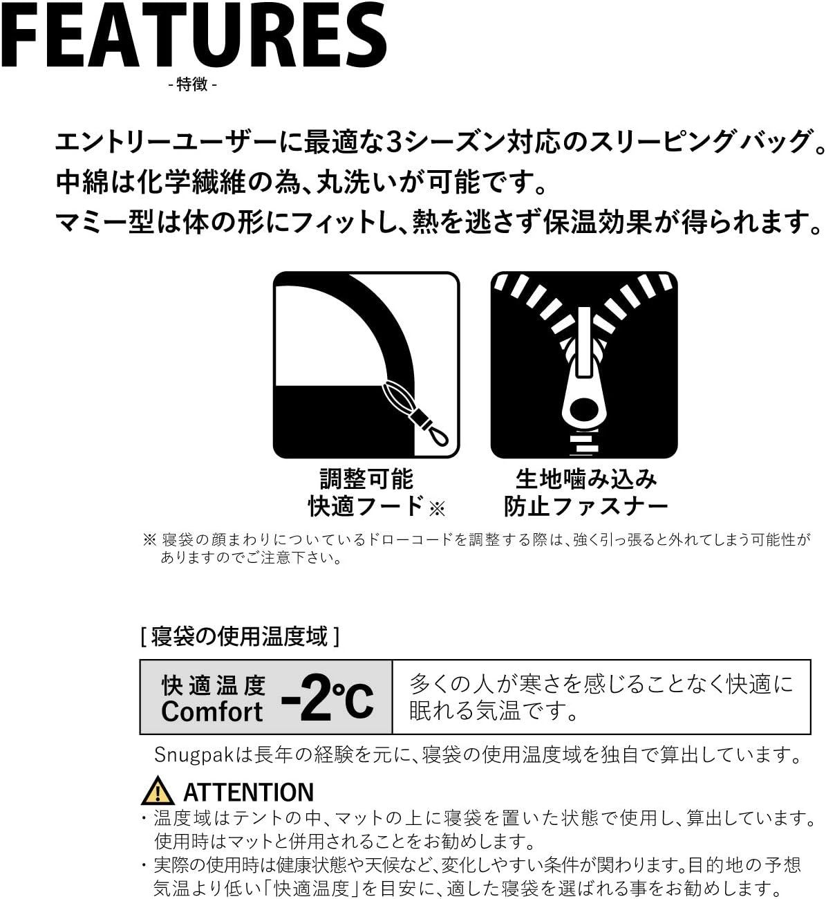 秋用