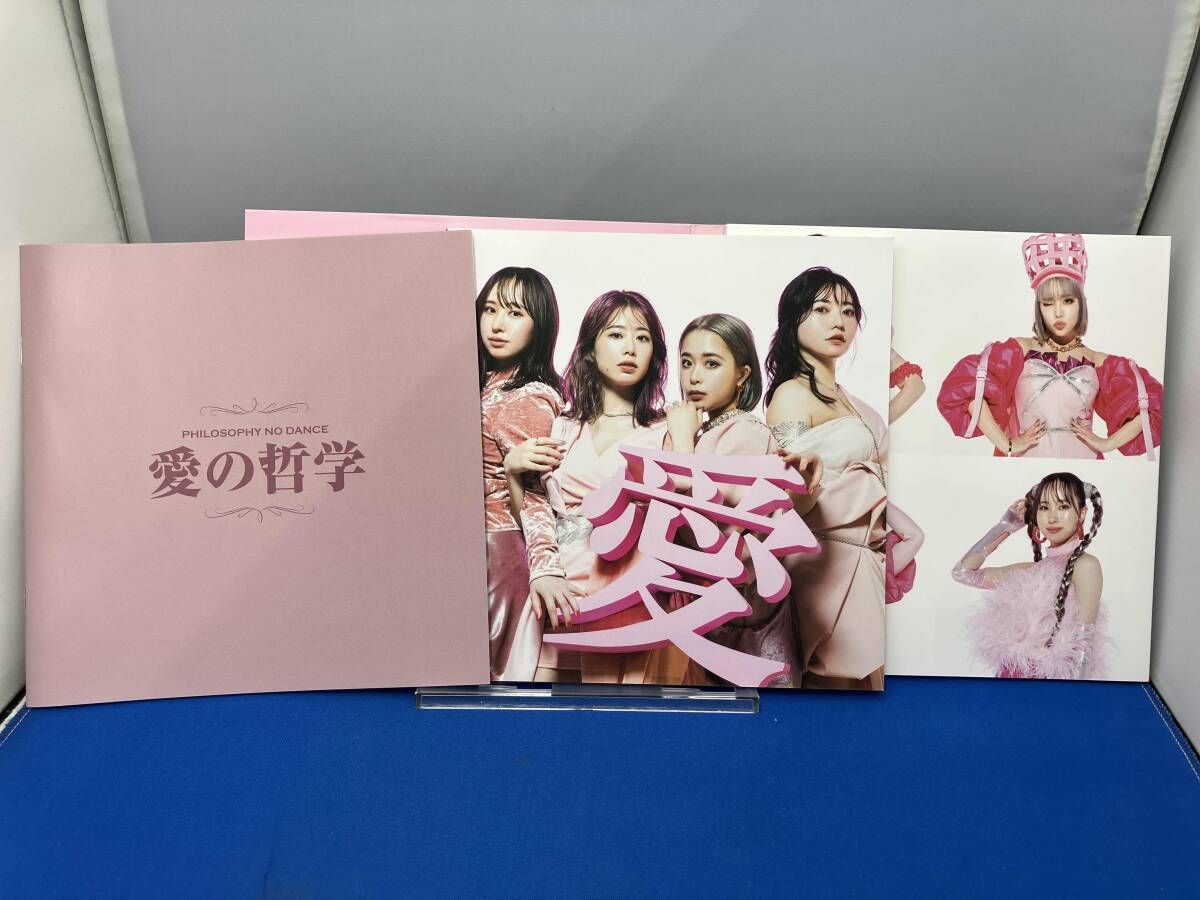 フィロソフィーのダンス 愛の哲学 初回生産限定盤B 新品未開封 フィロソフィーのダンス CD 愛の哲学(初回生産限定盤B)(3CD