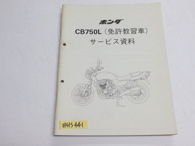 あなたと五体の守護龍を縁結びし、覚醒させ、全ての願望成就の力を授与