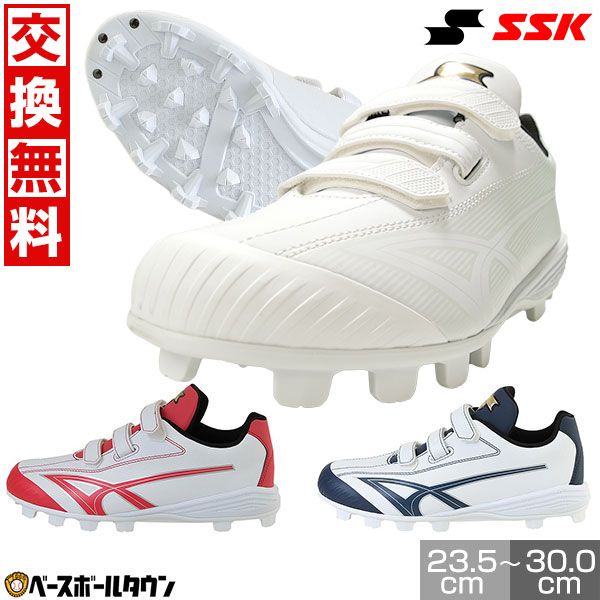 未使用SSK SSF3006 白×ネイビー 野球スパイク 27.5cm 10/25～27限定