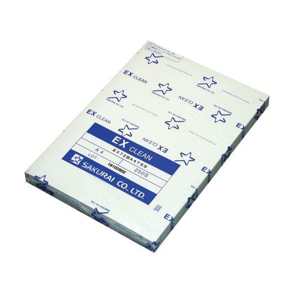 Apple iPhone XS 256GB シルバー SIMフリー 充電器 箱