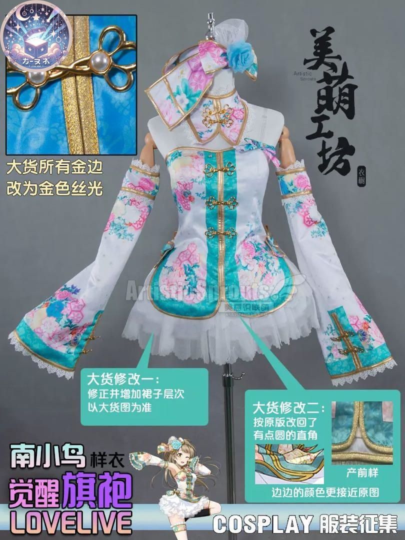 ラブライブ