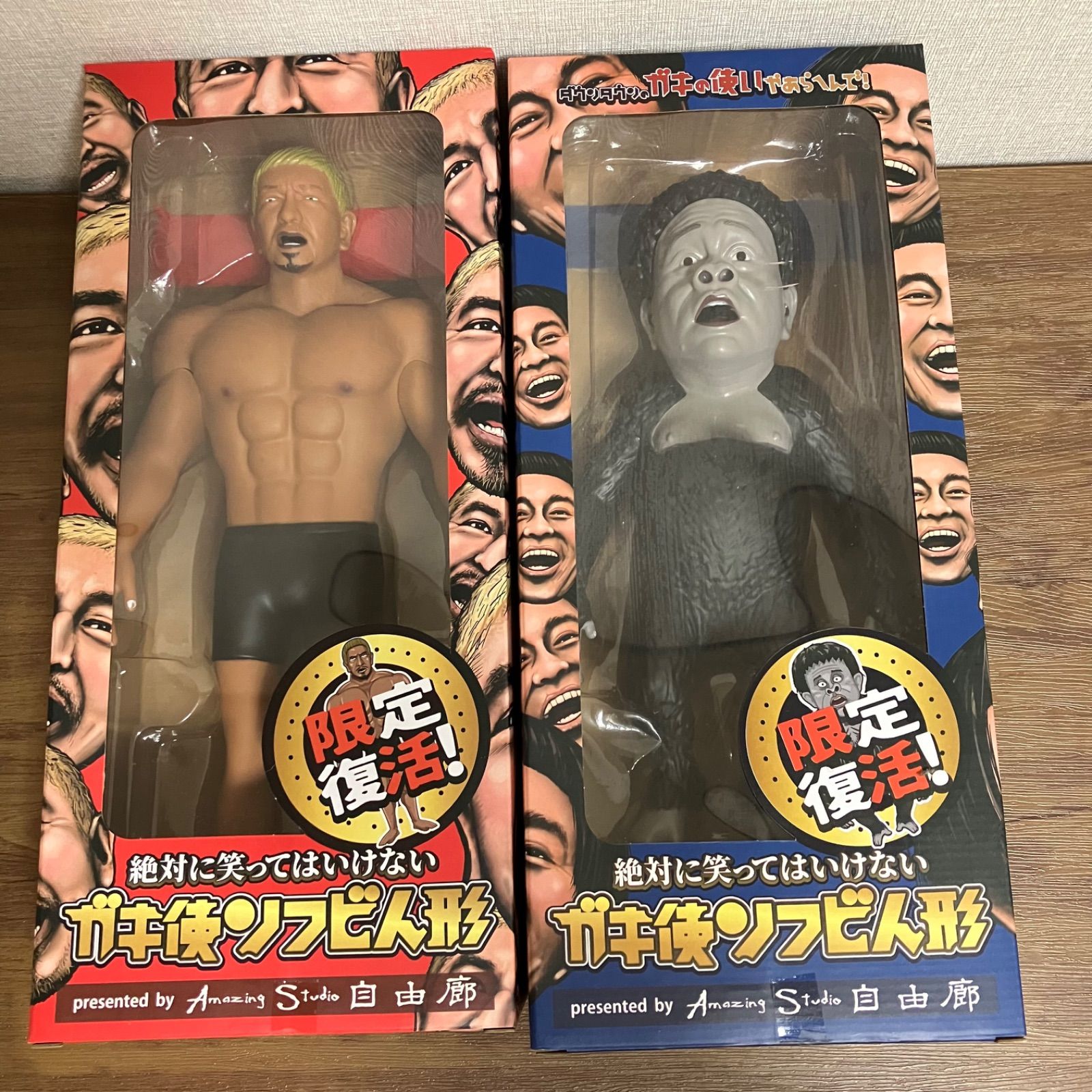 ダウンタウン 松本人志 浜田雅功 フィギュア ソフビ ガキ使 吉本興業 未開封 新品未開封』ダウンタウン ガキ使 ソフビ人形 松本&浜田セット