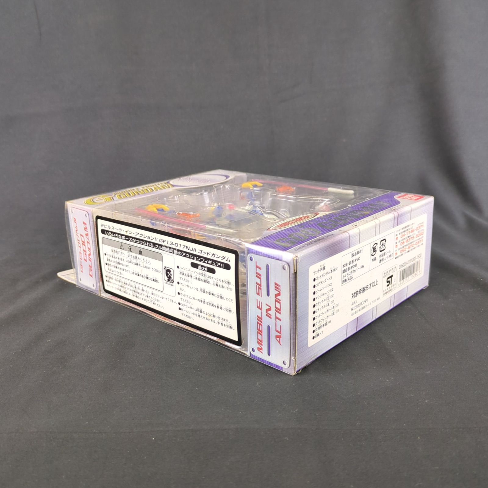  品 バンダイ MS in ACTION!! モビルスーツ イン アクション 機動武闘伝Gガンダム GF 13‐017 JⅡ ゴッドガンダム その他 ガンプラ