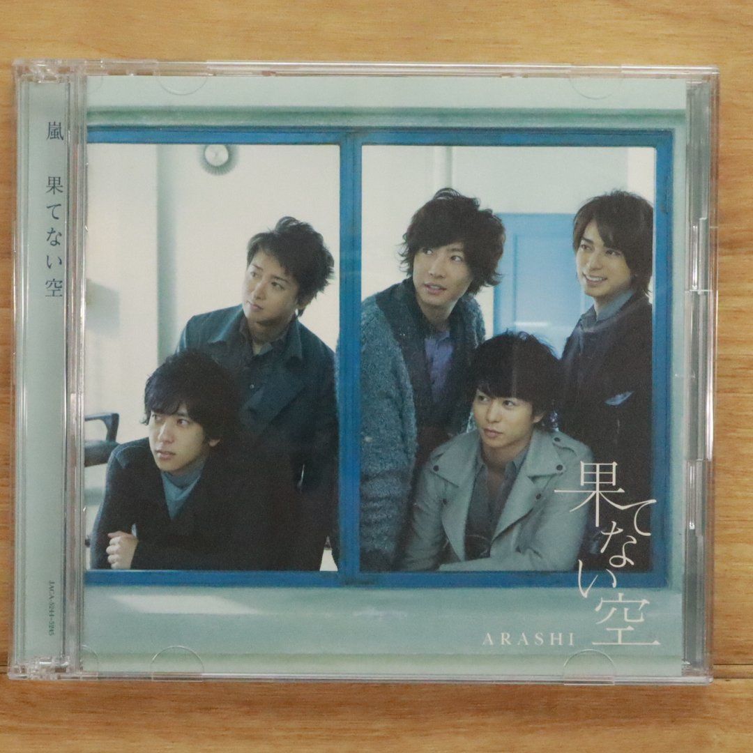 嵐 CD 嵐/LOVE ＜＜通常盤＞＞(CD) | （株）フナヤマ CD