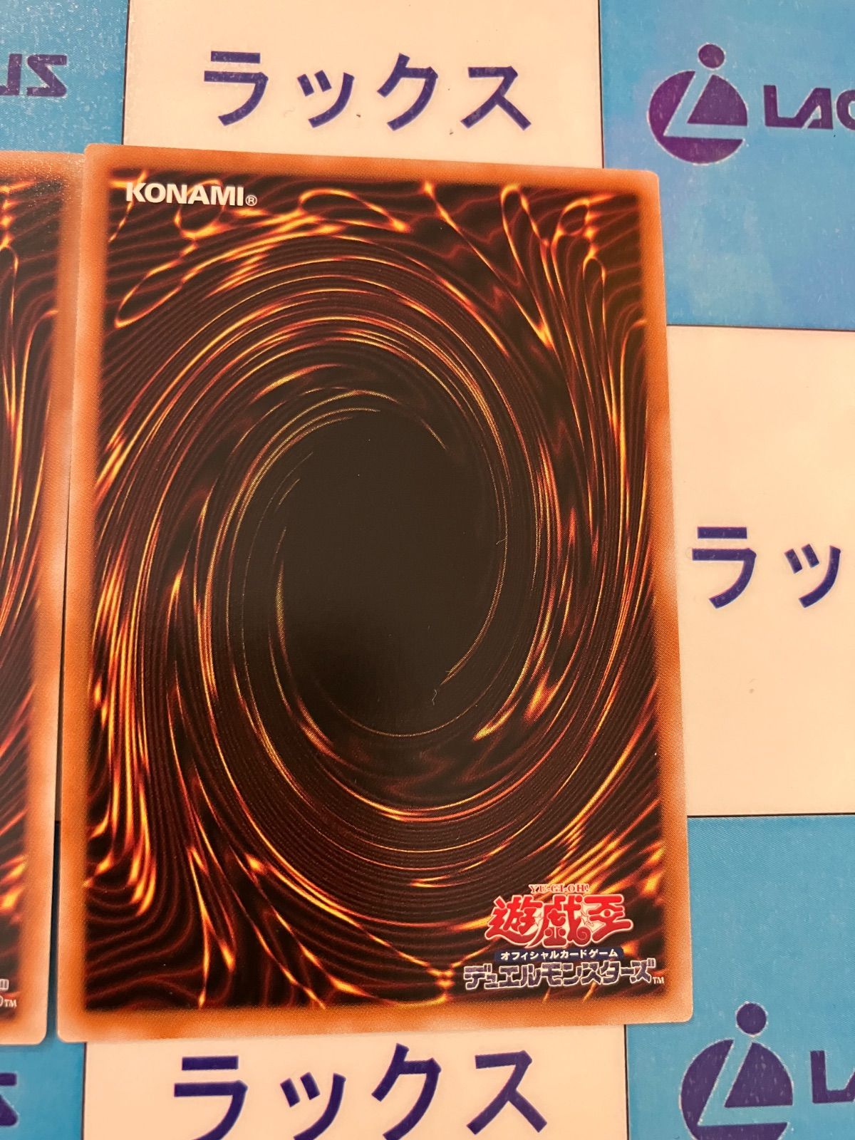 時を裂く魔瞳 ウルトラパラレル2枚 WINNER’S PACK ウィナーズパック 遊戯王OCG 時を裂く魔瞳 ウルトラパラレル 時を裂く魔瞳 遊戯王