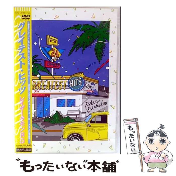 【中古】「未使用品」［CD］Greatest Hits 中古）Greatest Hits ,カテゴリ 【公式通販】