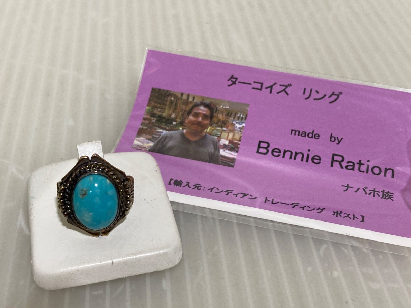 ターコイズ リング ナバホ族 Bennie Ration STERLING - メルカリ