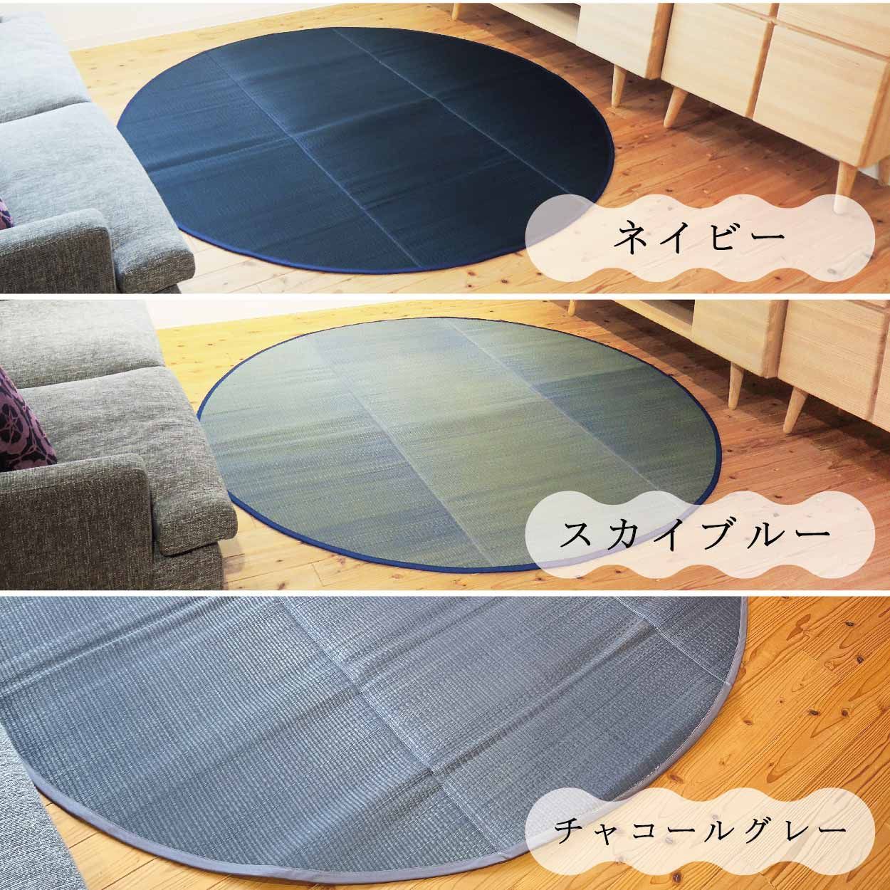 円形丸形 い草ラグ マット 直径200cm - メルカリ