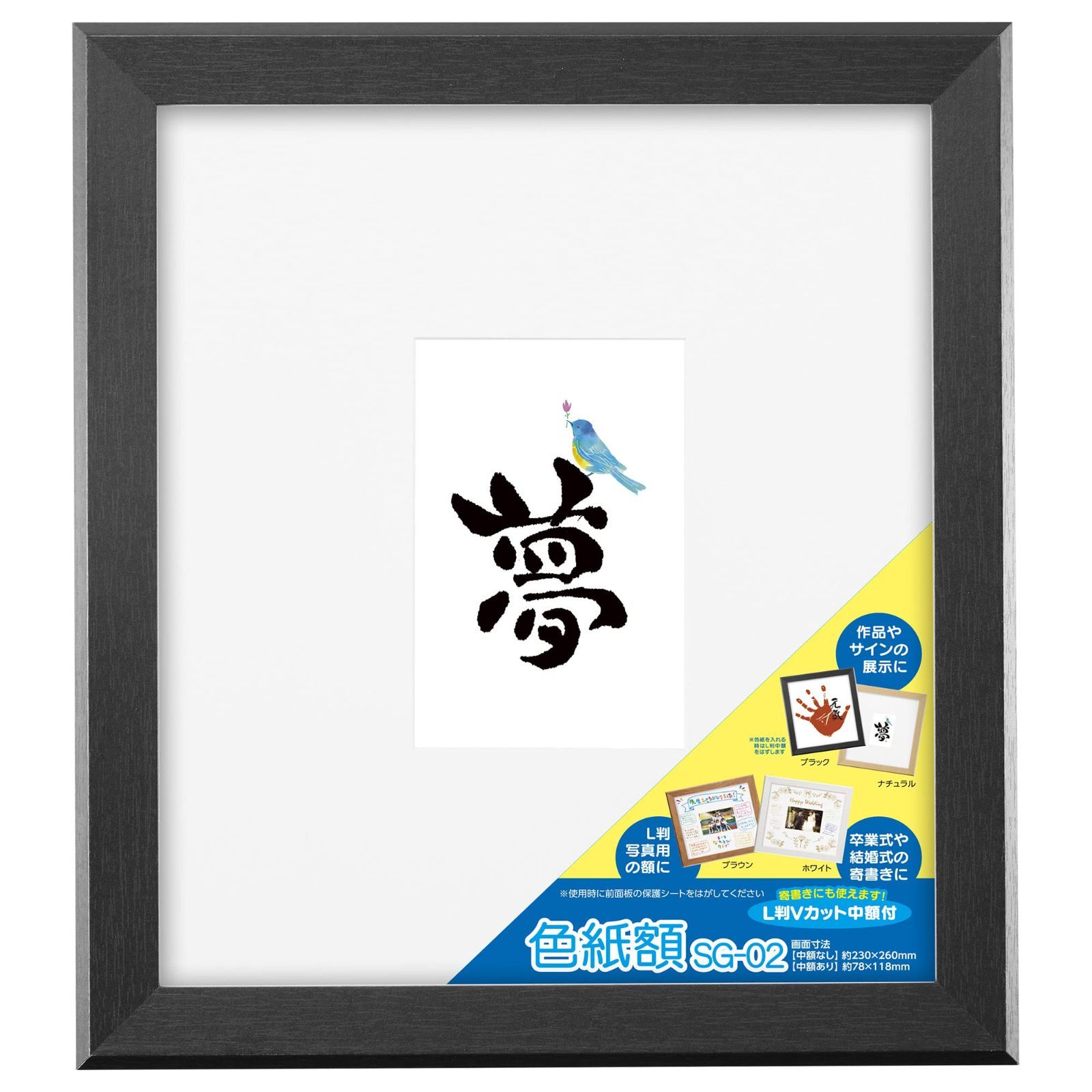Amazon.co.jp: ポストカード額 絵はがきサイズ用フレーム 対応