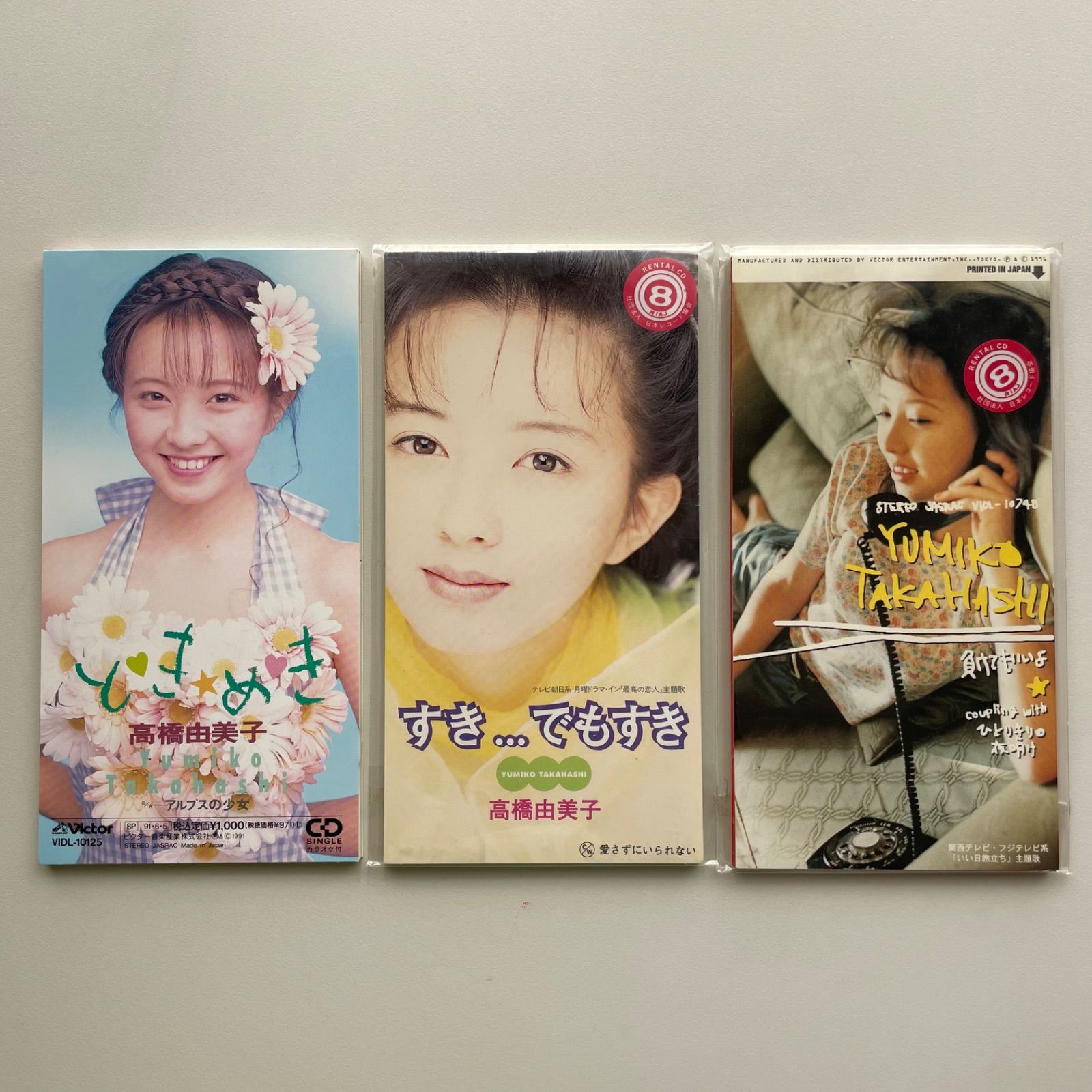 最終値下　激レア!!ほぼ流通無し高橋由美子さん20周年記念CD BOX等セット 高橋 由美子 | 最上級 GOOD SONGS [30th Anniversary Best Album