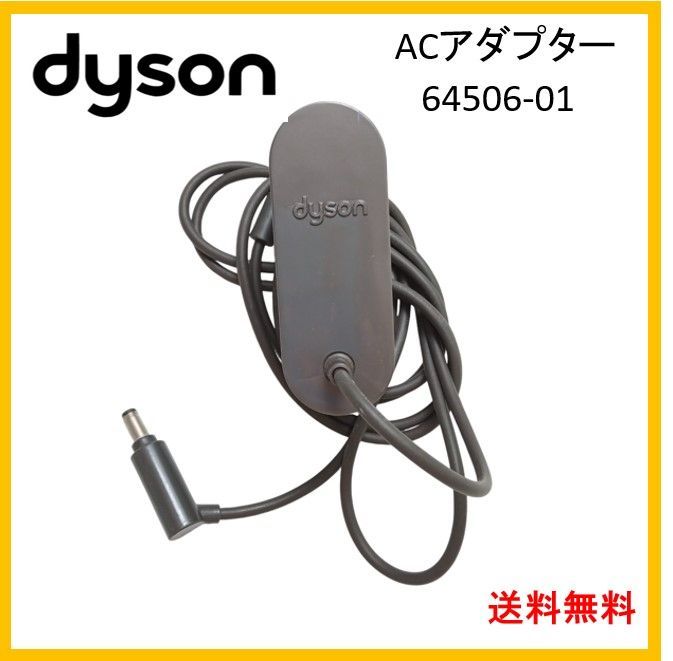 ふあ Amazon.com: Digipartspower AC Adapter Battery Charger for Dyson