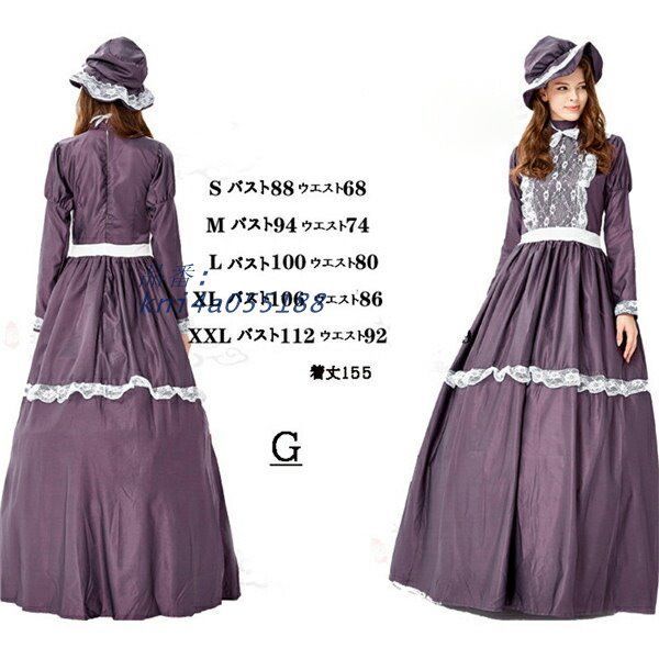 ハロウィン衣装