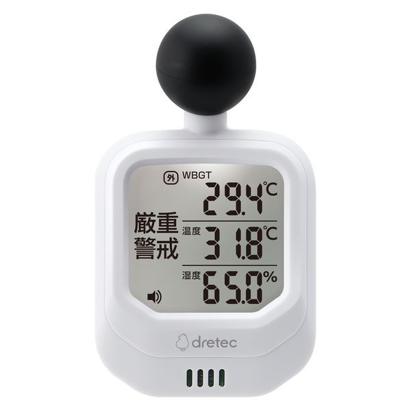 まとめ買い ドリテック 時計付黒球式熱中症計 O-706WT 3個セット