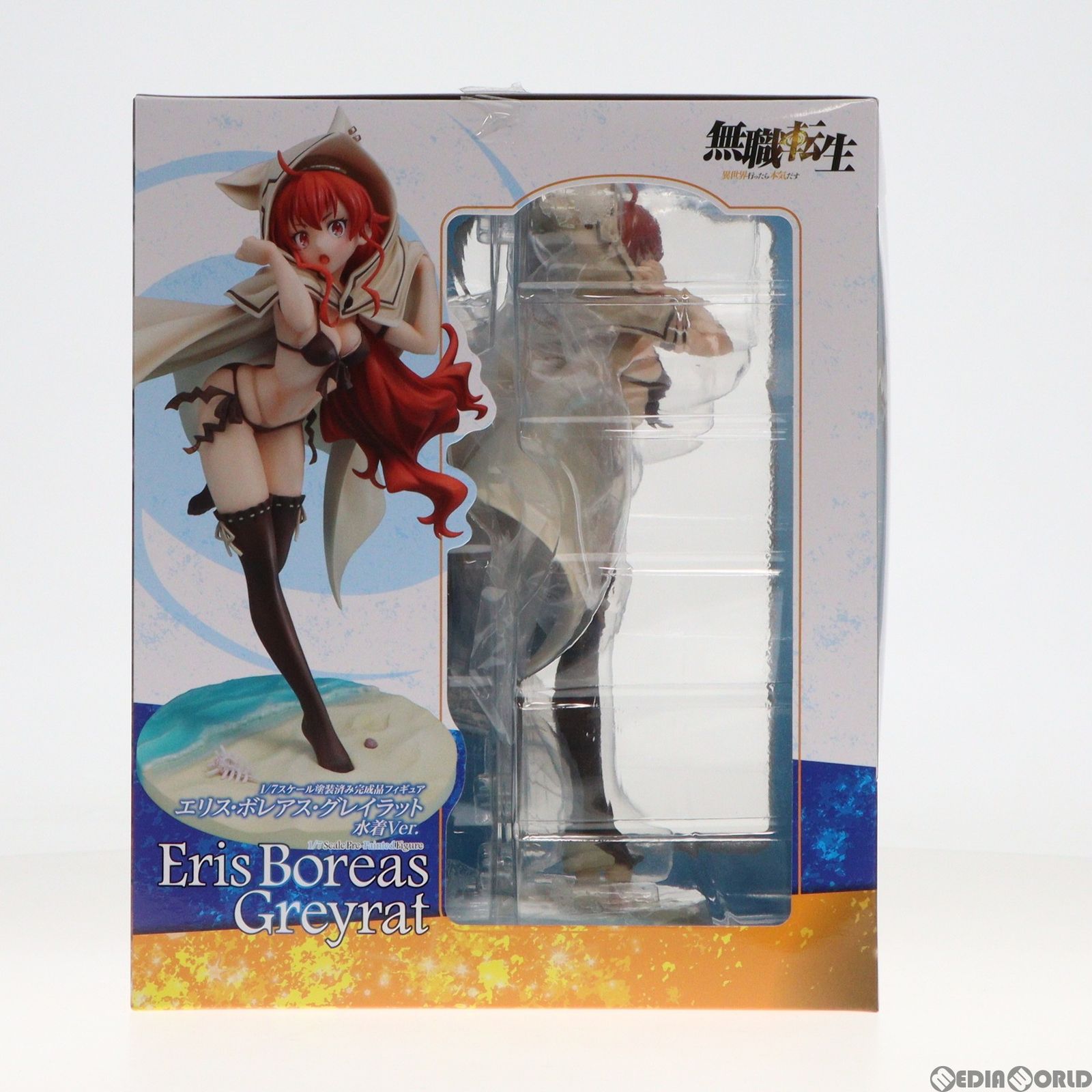 無職転生　エリス・ボレアス・グレイラット　1/7スケールフィギュア　水着Ver. adbc556f-b0a2-40b6-824c-