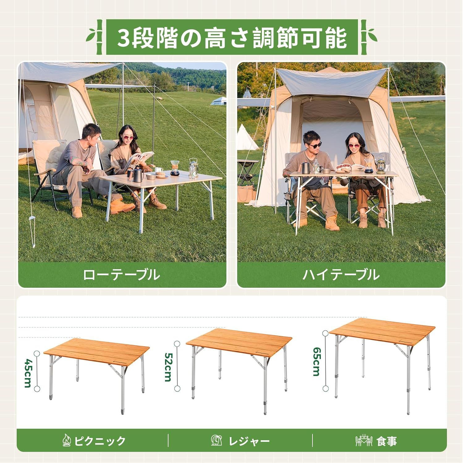 天然