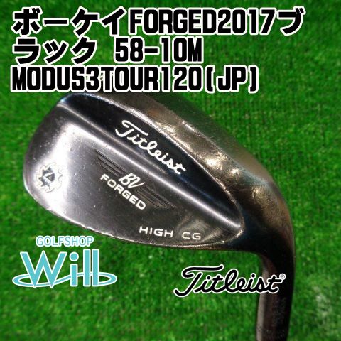 中古】ウェッジ タイトリスト ボーケイFORGED2017ブラック 58-10M